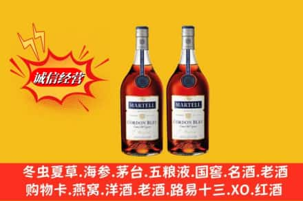 宜宾求购回收洋酒蓝带价格